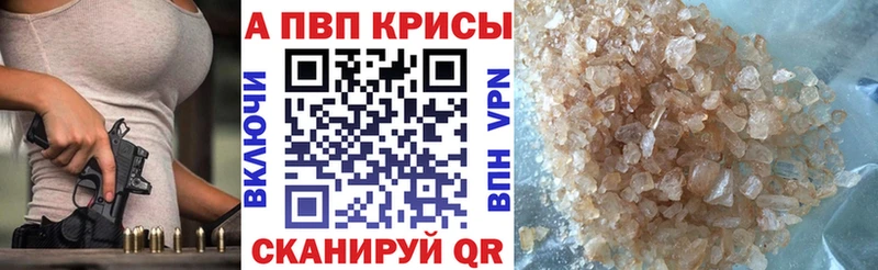 A-PVP СК КРИС  Белый 