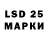 LSD-25 экстази кислота MAGGOTS!