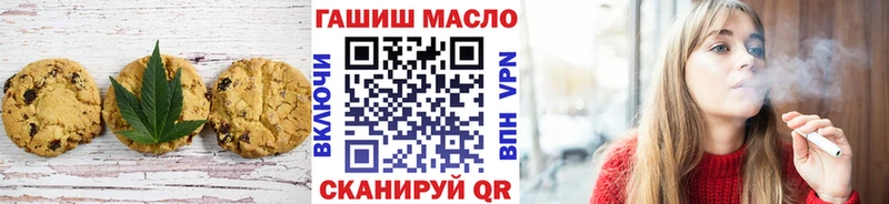 blacksprut рабочий сайт  Белый  Еда ТГК конопля  где купить наркотик 