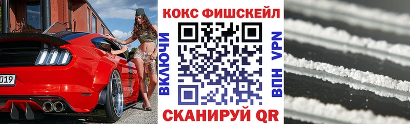 купить наркотик Белый КОКАИН VHQ