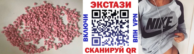 что такое наркотик  Белый  ссылка на мегу ссылка  ЭКСТАЗИ mix 