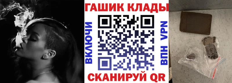 ГАШИШ гашик Белый