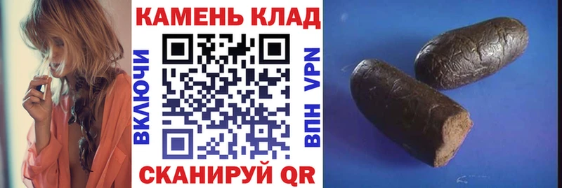 ГАШИШ 40% ТГК  магазин продажи   Белый 