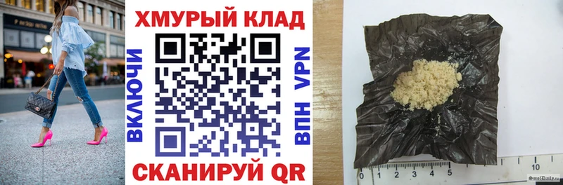 ГЕРОИН Афган  hydra ТОР  Белый 