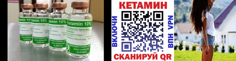 КЕТАМИН ketamine  Белый 