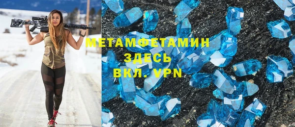 меф Абаза