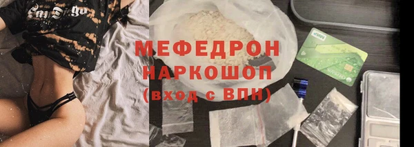 меф Абаза