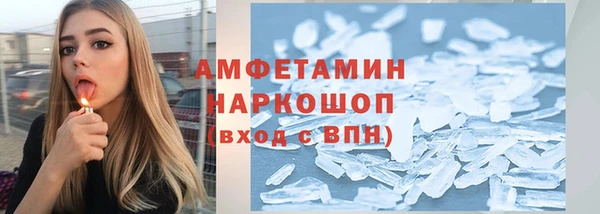 мефедрон VHQ Абинск