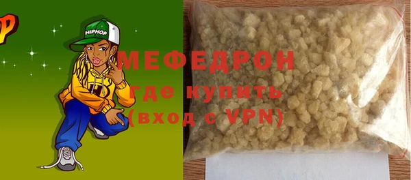 мефедрон VHQ Абинск