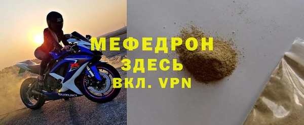 мефедрон VHQ Абинск