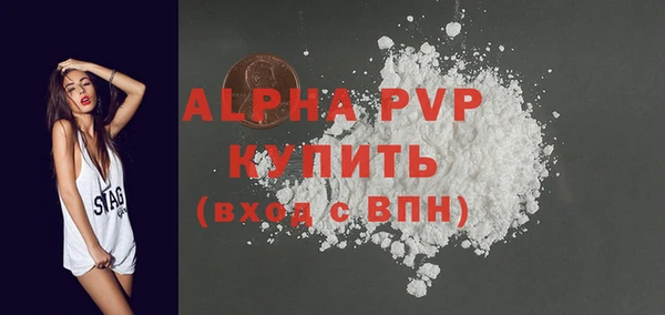 меф Абаза