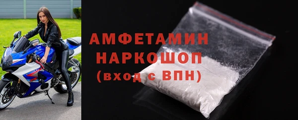 мефедрон VHQ Абинск
