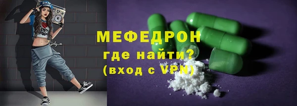 мефедрон VHQ Абинск