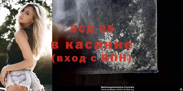 мефедрон VHQ Абинск