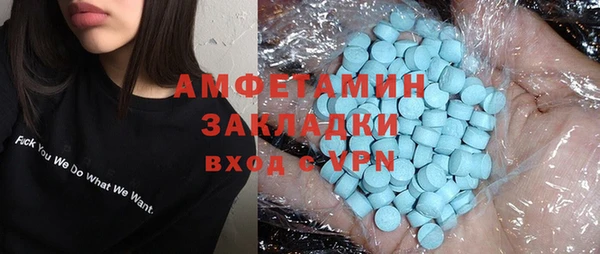 мефедрон VHQ Абинск