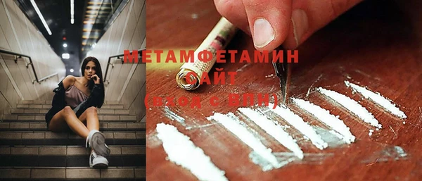 мефедрон VHQ Абинск