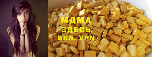меф Абаза