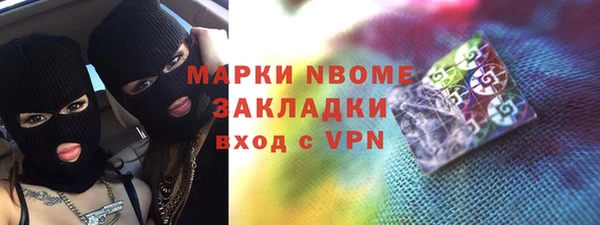 мефедрон VHQ Абинск