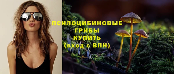 мефедрон VHQ Абинск