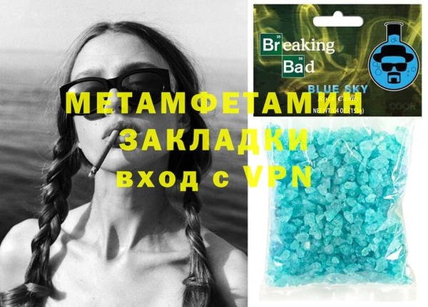 винт Абдулино