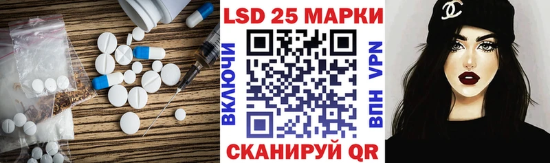 Лсд 25 экстази кислота  Белый 