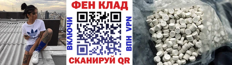 Первитин пудра ОМГ ОМГ как зайти Белый