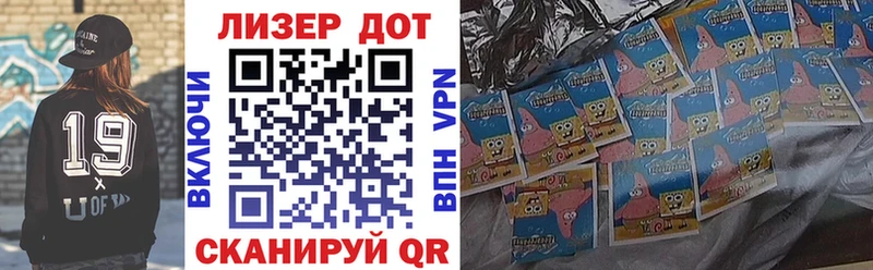 ссылка на мегу ТОР  Белый  Наркотические марки 1,5мг 
