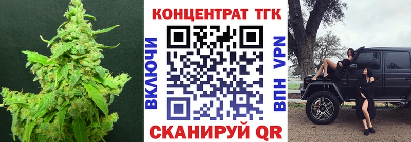 цены наркотик Белый ТГК гашишное масло