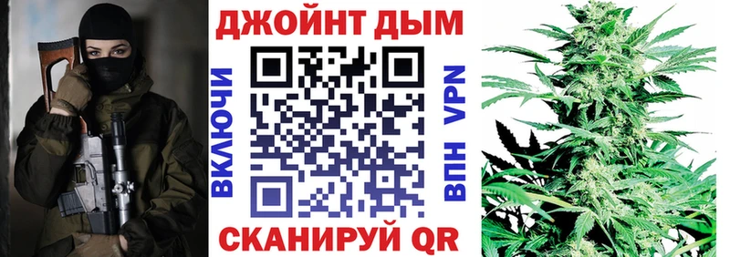 Марихуана Amnesia  OMG маркетплейс  Белый 
